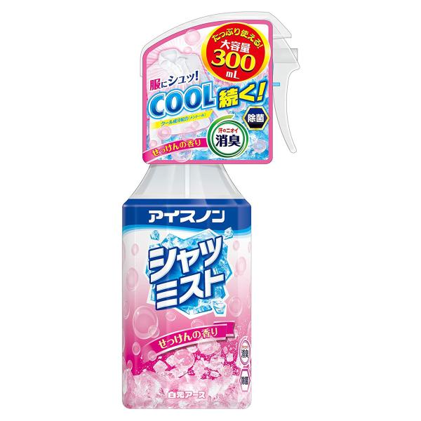 アイスノン シャツミスト せっけんの香り 大容量 300mL