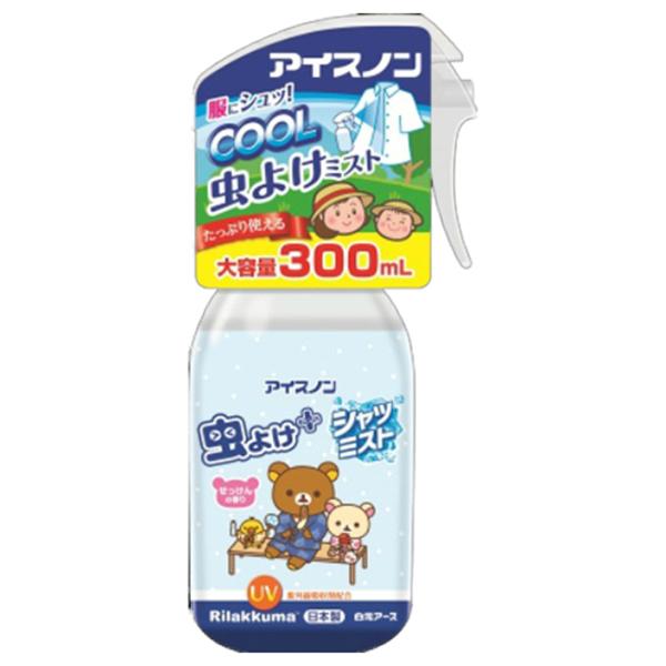 アイスノン シャツミスト 虫よけプラス リラックマ 大容量 300mL