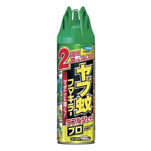 ヤブ蚊 フマキラーダブルジェットプロ 480ml
