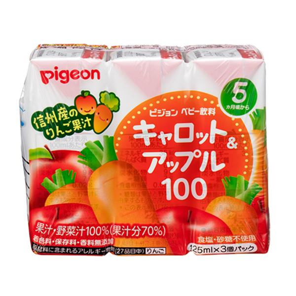 ピジョン 紙パック飲料 キャロット＆アップル100(125ml×3個)