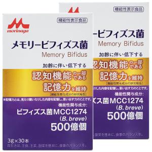 メモリービフィズス菌 3g×30本入 : くすりの勉強堂 - 通販 - Yahoo