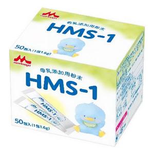 母乳添加用粉末 HMS-1 1.6g×50包