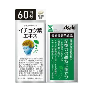 野口医学研究所 イチョウ葉＆DHA・EPA サプリ ( 60粒入 ) : 爽快