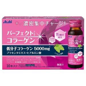 ザ・コラーゲン リュクスリッチ ドリンク50mL 10本×3個セット（計30本