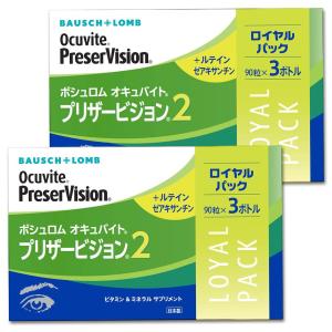2個】メニコン ルナリズムラクトフェリン 90粒（30日分）×2個