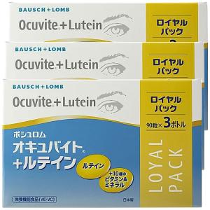 明治薬品 シボラナイトプレミアム 15日分 30粒×3個セット メール便送料