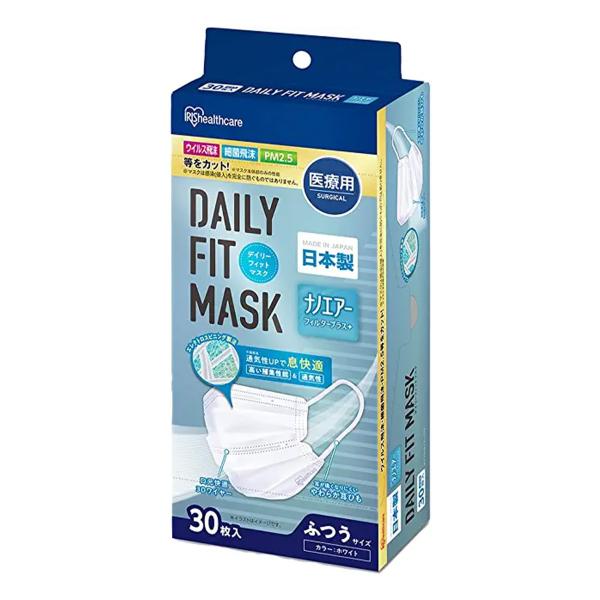 アイリスオーヤマ 医療用DAILY FIT MASK ナノエアーフィルタープラス ふつうサイズ 30...