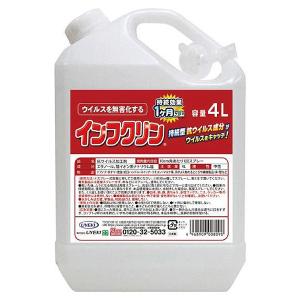 ウエキ インフクリン 業務用 4L