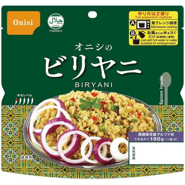 尾西食品 オニシのビリヤニ 80g