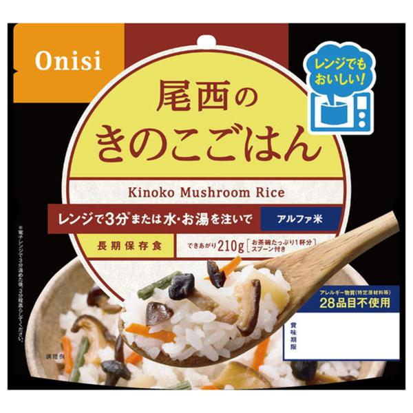 レンジ＋(プラス) 尾西のきのこごはん 80g