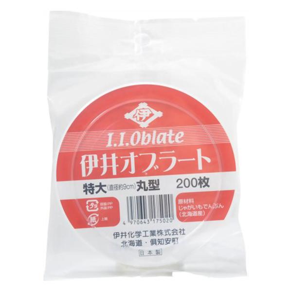 伊井オブラート 特大 丸型 200枚入