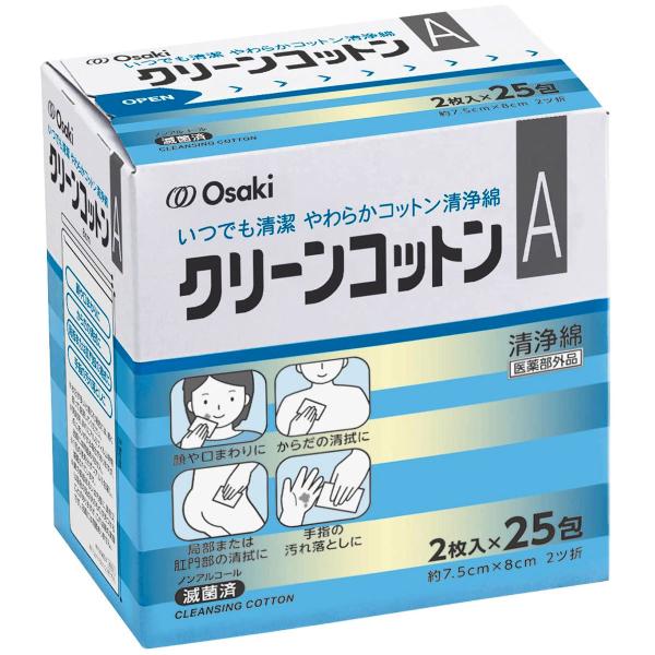 クリーンコットンA 25包入