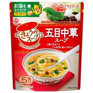 きょうのスープ 五目中華スープ(5食入)｜くすりの勉強堂