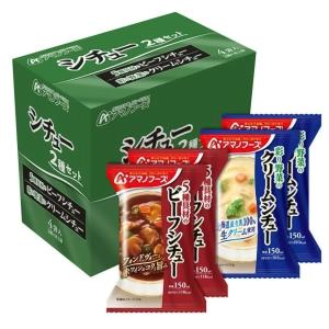 アマノフーズ シチュー 2種セット(4食入)の商品画像