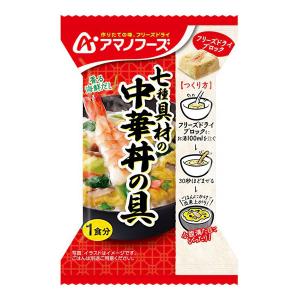 アマノフーズ 七種具材の中華丼の具 1食