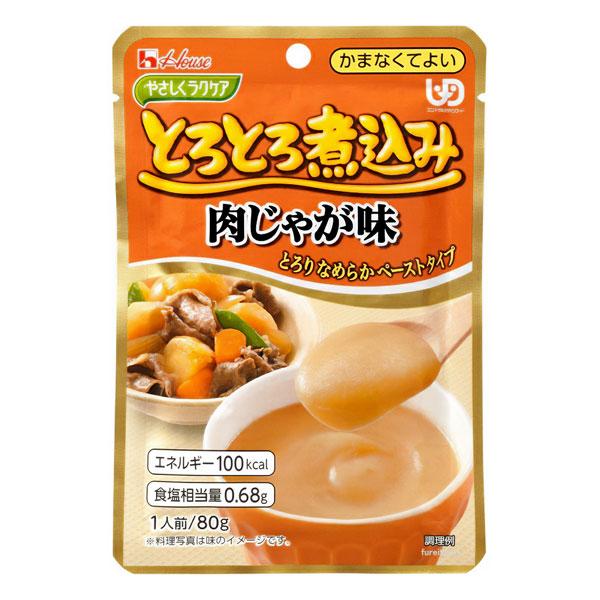 やさしくラクケア トロトロ煮込み 肉じゃが味 80g