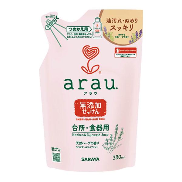 アラウ. 台所用・食器用せっけん 詰替用 380mL