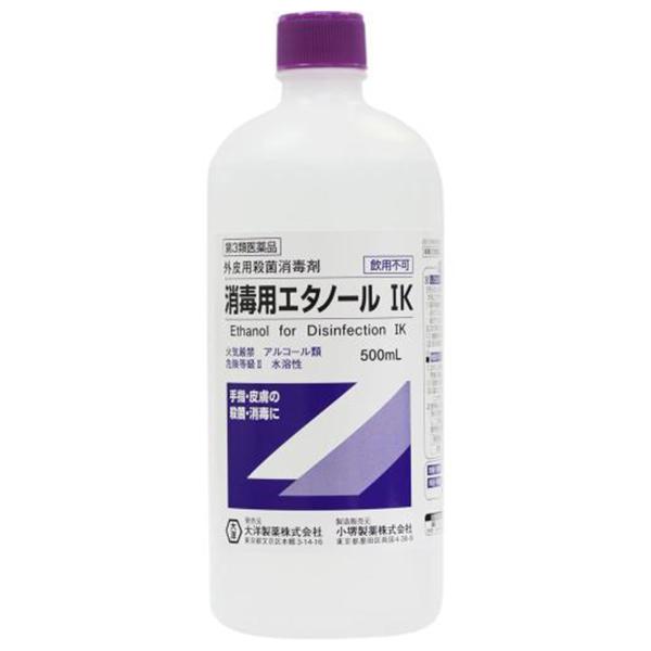 【第3類医薬品】消毒用エタノール IK 500ml