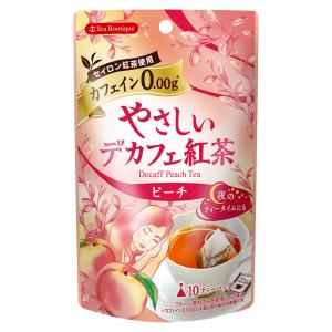 はいせき茶 煎出用 40包入 送料無料 : くすりの勉強堂 - 通販 - Yahoo