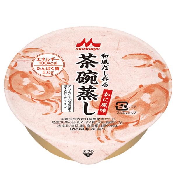 和風だし香る 茶碗蒸し かに風味 80g