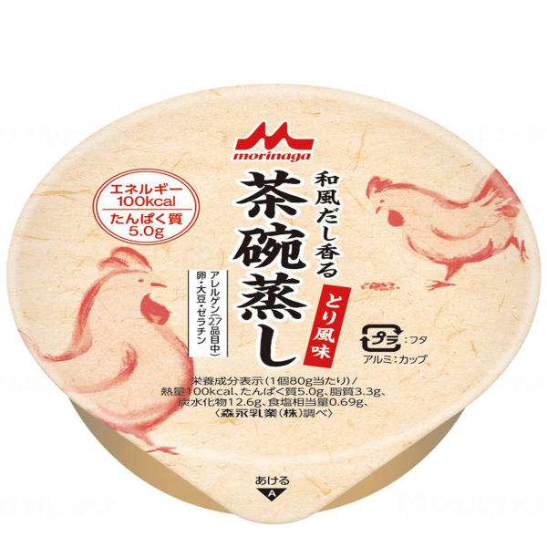 和風だし香る 茶碗蒸し とり風味 80g