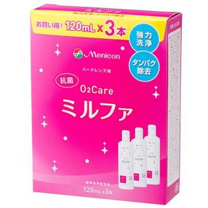 メニコン 抗菌O2ケア ミルファ 120ml×3本入｜benkyoudou