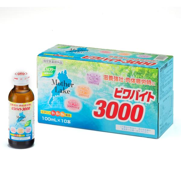 ビワバイト3000(100mL×10本入)