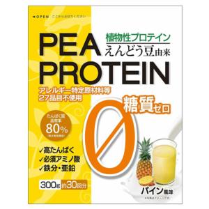 PEA PROTEIN えんどう豆プロテイン パイン風味 300g｜benkyoudou