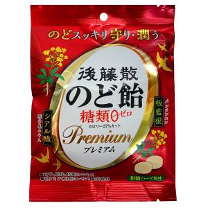 後藤散 のど飴糖類ゼロ プレミアム 63g