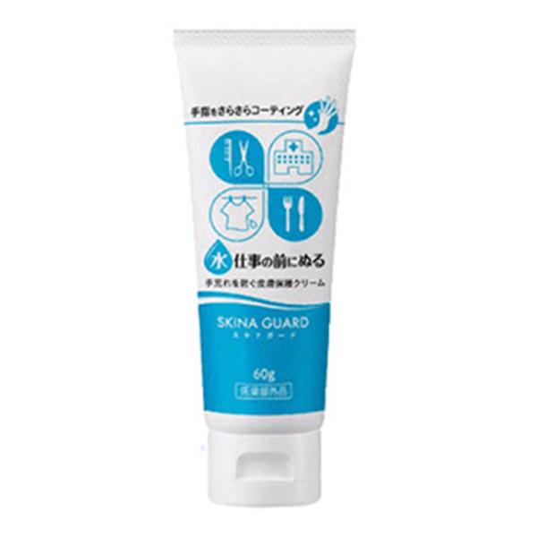 スキナガード 60g