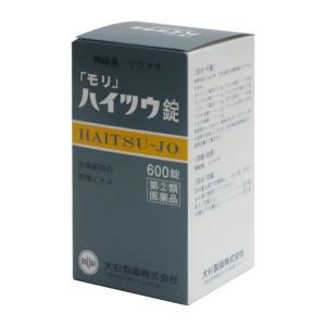 「モリ」ハイツウ錠の商品画像