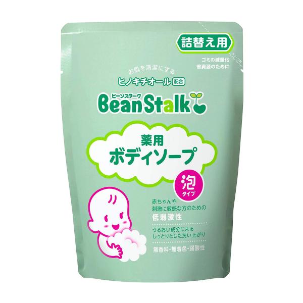 ビーンスターク 薬用ボディソープ泡タイプ 詰め替え用 300ml