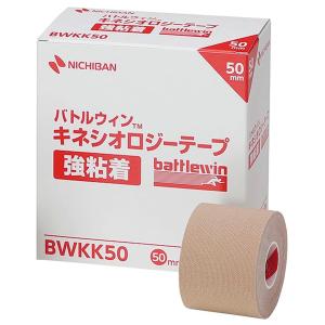 NICHIBAN（ニチバン） バトルウィン アンダーラップテープ Uタイプ 非
