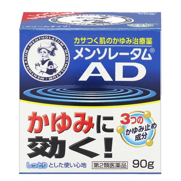 【第2類医薬品】 メンソレータム ADクリームm 90g ※セルフメディケーション税制対象商品