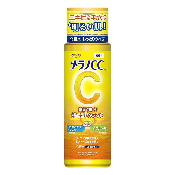 メラノCC 薬用しみ対策 美白化粧水 しっとりタイプ 本体 170mL 医薬部外品