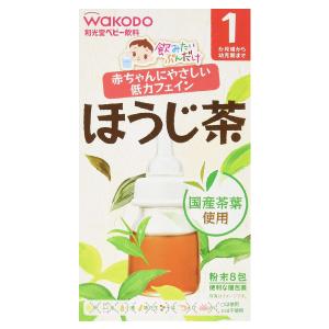 飲みたいぶんだけ ほうじ茶 1ヶ月から幼児期まで(1.2g×8包入)｜benkyoudou