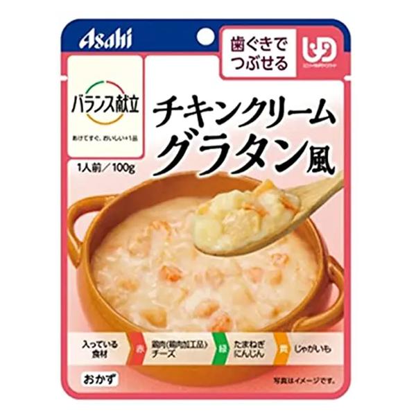 バランス献立 チキンクリームグラタン風(100g)