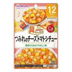 和光堂 具たっぷりグーグーキッチン つみれのチーズトマトシチュー 80g｜benkyoudou