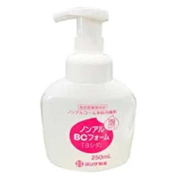 ノンアルBCフォーム「ヨシダ」250ml