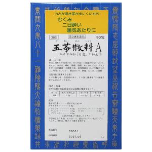 【第2類医薬品】サンワ 五苓散料Ａエキス細粒 90包 送料無料 あすつく対応｜くすりの勉強堂