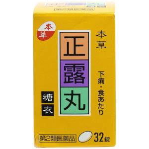 【第2類医薬品】 本草 正露丸糖衣 32錠｜benkyoudou