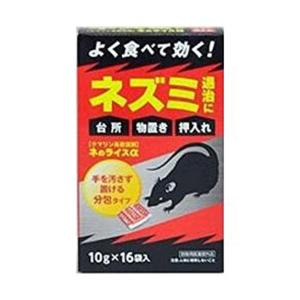 ネのライスα 10g×16袋入｜benkyoudou