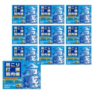 第2類医薬品】 ジクエフェクトZXテープ 28枚(14枚×2個)入 ※セルフ