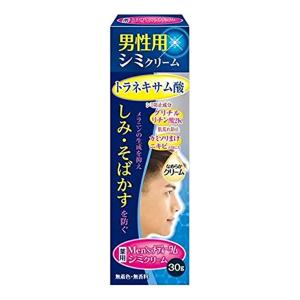 メンズメディータム薬用シミクリーム 30g｜benkyoudou