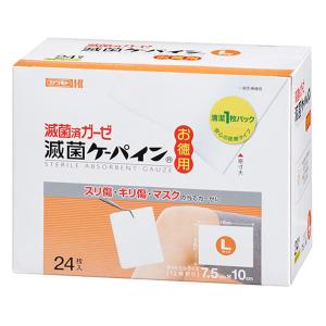 オオサキメディカル CN救急ガーゼ 大きめ 15枚 : くすりの勉強堂
