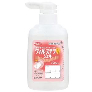 ウイルスクレンズEX 50ml×5本set アルコール除菌ジェル ハンドジェル