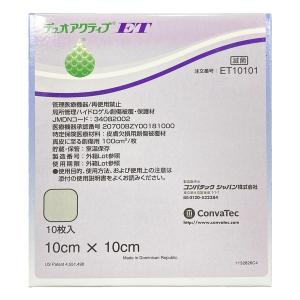 デュオアクティブet 10cmx10cm 10枚 箱 Et コンバテック 返品不可 Merecare Y メリケア 通販 Yahoo ショッピング