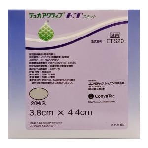 コンバテック デュオアクティブet 3 8cm 4 4cm スポット 枚入 Ets局所管理ハイドロゲル創傷被覆 保護材 堀江薬局 Yahoo 店 通販 Yahoo ショッピング