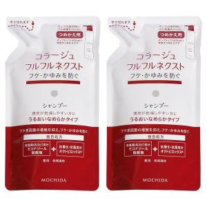 コラージュフルフルネクスト　リンス　3本 コラージュ フルフルネクストリンス うるおいなめらかタイプ