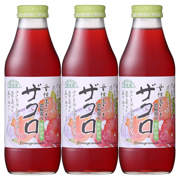 順造選 ザクロ 500ml×3本セット 送料無料